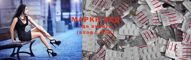 Лсд 25 экстази ecstasy  Александровск-Сахалинский 